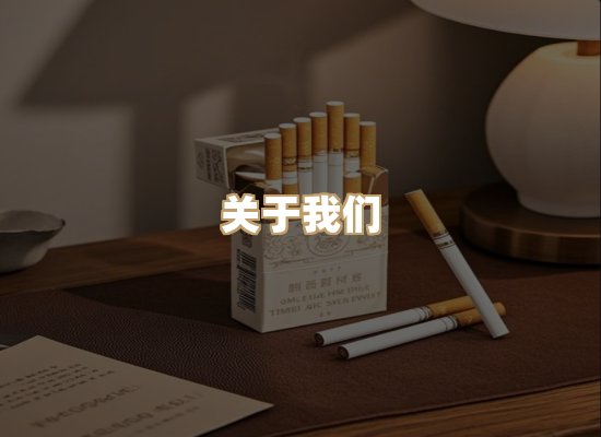 关于金鹤网